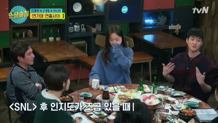 우연히 일진 만난 연예인 | 인스티즈
