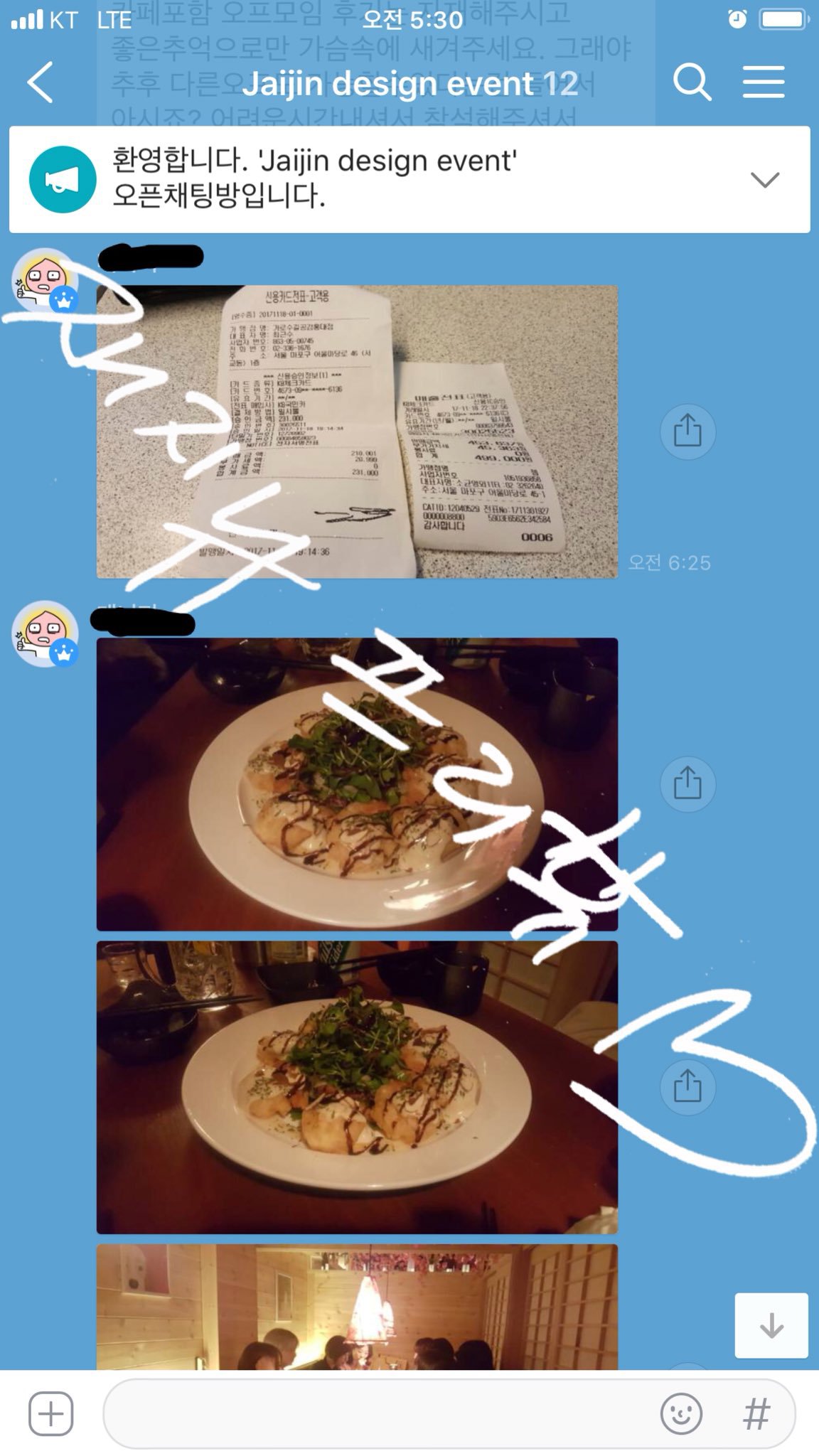 팬미팅 더치페이하는 역대급 아이돌.jpg | 인스티즈