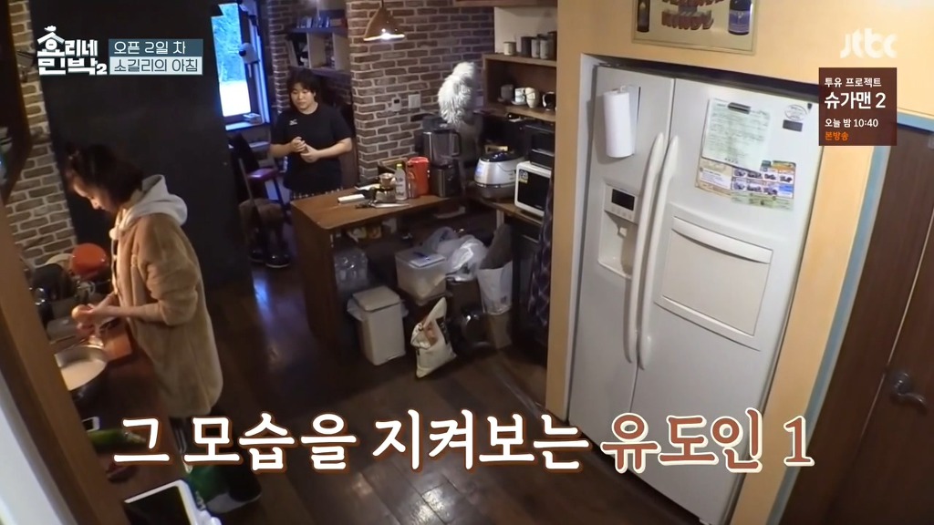 [효리네민박2] 윤아 미모보고 감탄하는 손님들.jpgif | 인스티즈