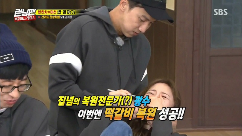 복원 전문가 이광수.jpg | 인스티즈