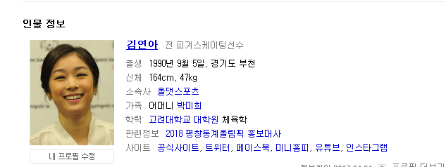 호불호 호100% 인 사람 도전 | 인스티즈