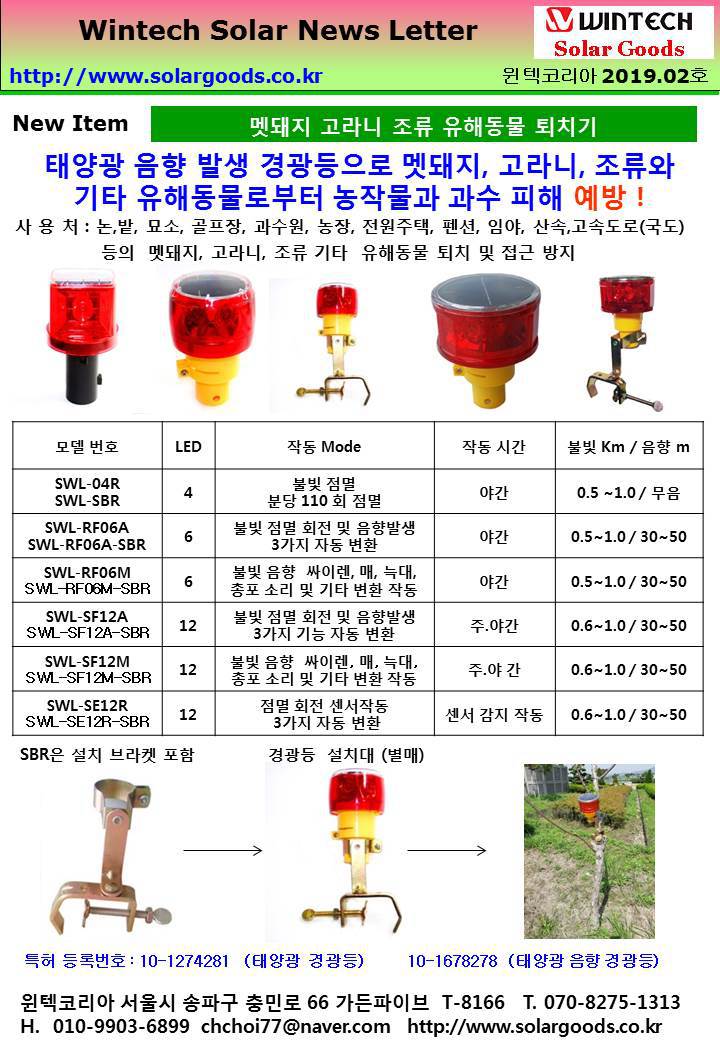 윈텍 이미지