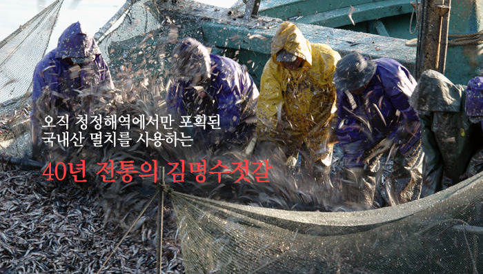 우리젓갈 이미지