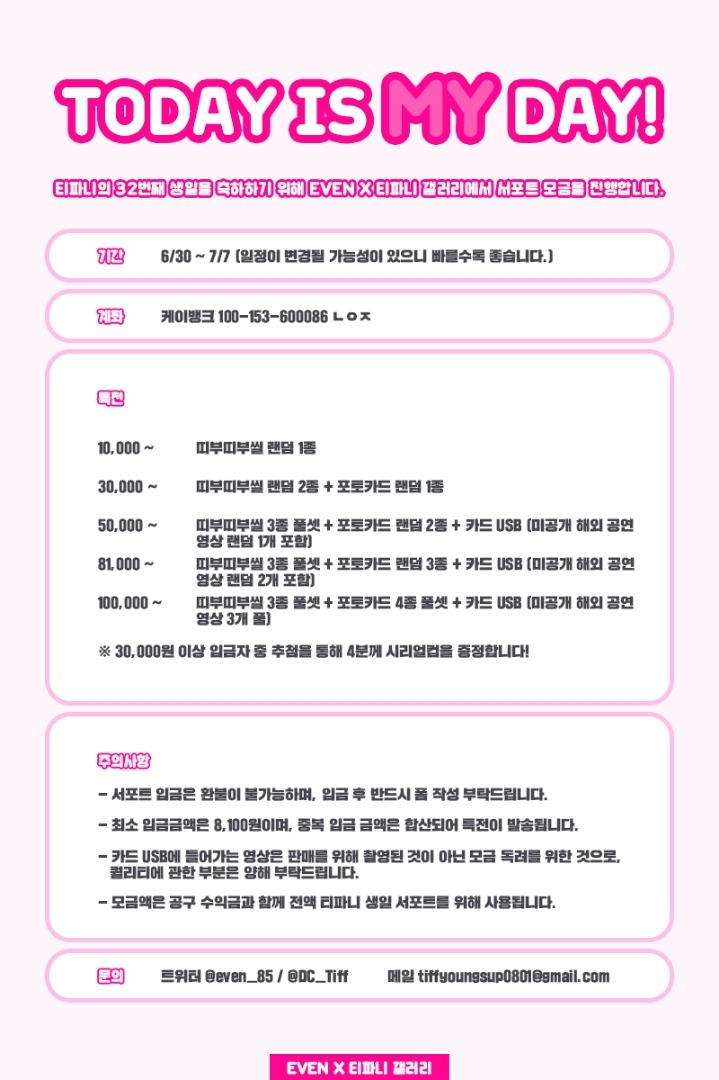 9991D1395EFCF07E0A7345