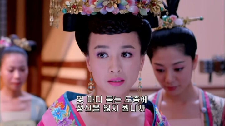 판빙빙주연 중국 유일무이한 여황제 측천무후의 일대기＜무미랑전기＞25 | 인스티즈