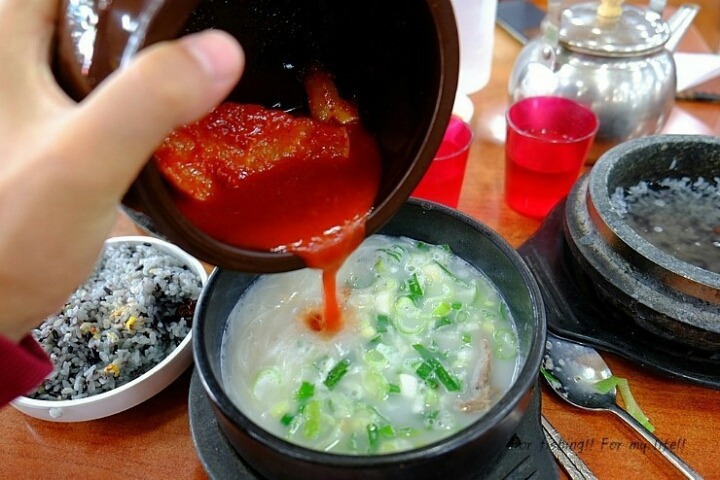 ??? : 에이~ 오빠 국밥 먹을 줄 모르는구나? ㅎㅎ | 인스티즈