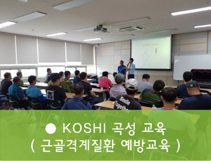 한국기업교육센터 이미지