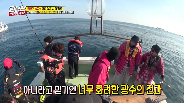 [런닝맨] 흑화된 이상엽과 억울한 이광수 | 인스티즈
