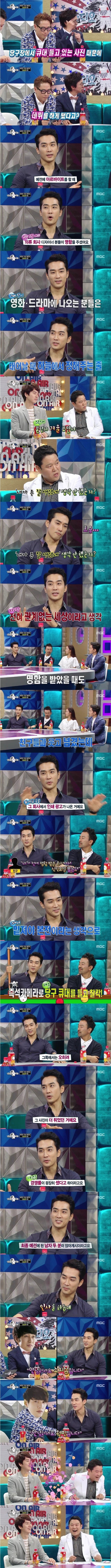 얼굴이 잘생겨서 연예인 데뷔함 | 인스티즈