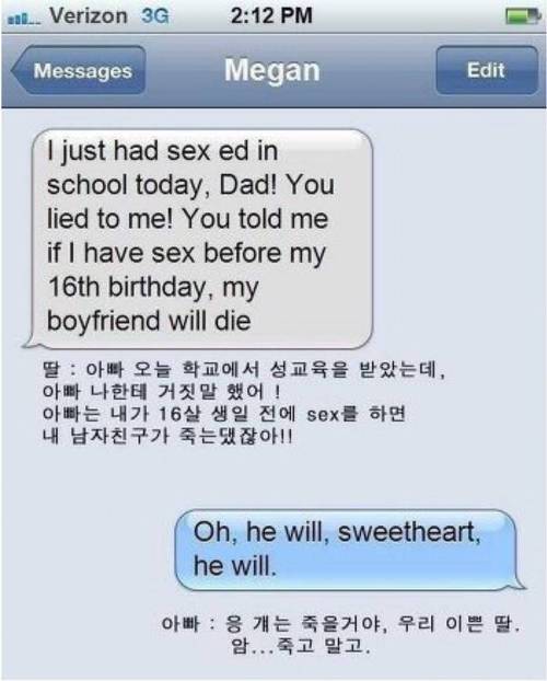 진실만을 말하는 아버지 | 인스티즈