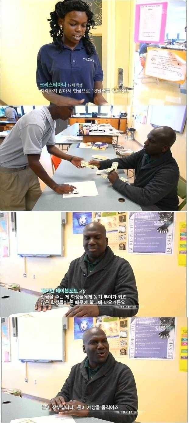 지각생을 줄이는 방법 | 인스티즈