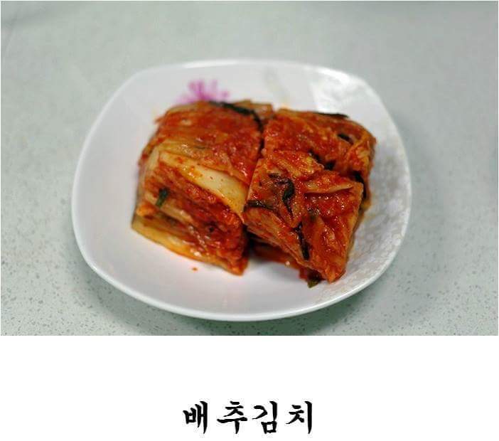 반찬 이렇게 있으면 밥 최대 몇 공기? | 인스티즈