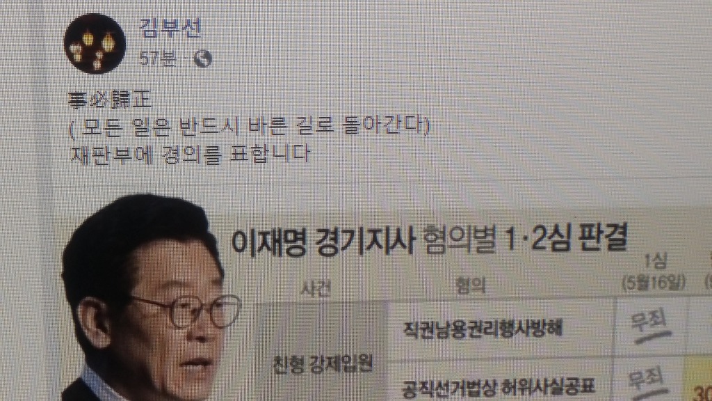 부선 이미지