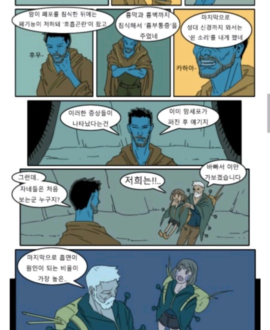 흡연으로 인해 얻을수 있는것 | 인스티즈