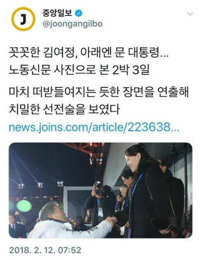 제가 외신을 보시라는 이유2 입니다 | 인스티즈