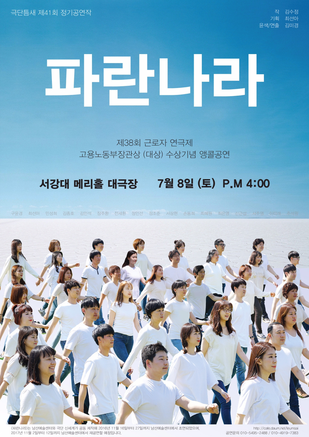 파란기획 이미지