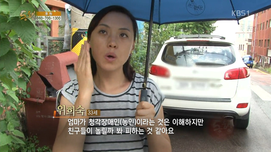청각장애인 부모님을 둔 하늘이 | 인스티즈