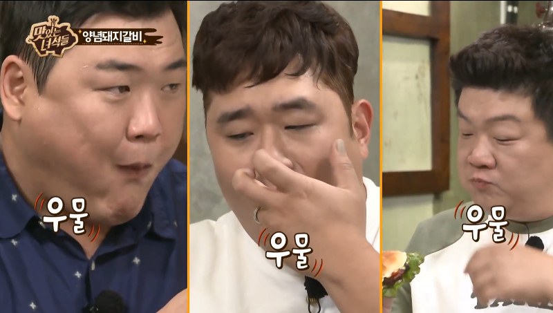 고깃집에서 빵 먹는 사람들 | 인스티즈