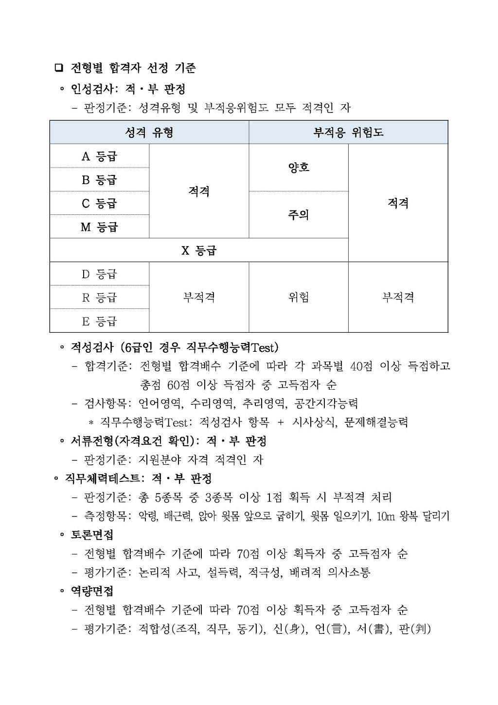제주특별자치도개발공사 이미지