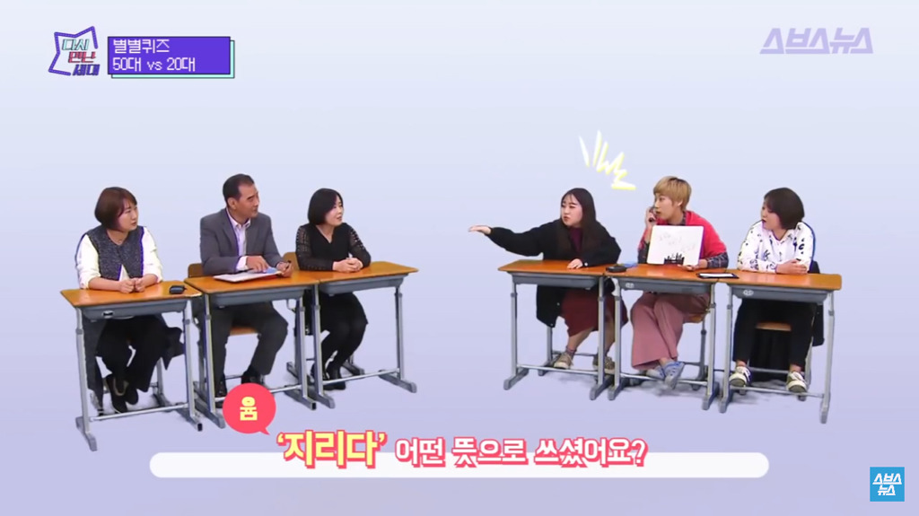 2050의 아무말 대잔치 jpg | 인스티즈