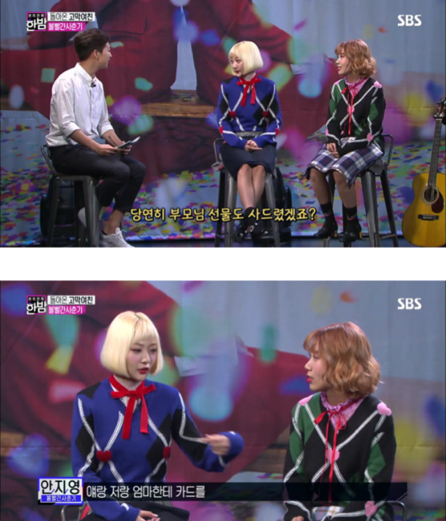 데뷔 2년차 볼빨간 사춘기가 직접 말하는 수입의 변화.jpg | 인스티즈