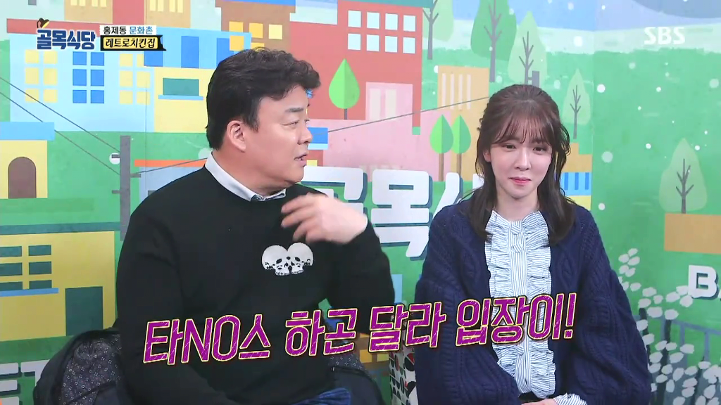 백종원이 골목식당에서 메뉴를 줄이는 이유 | 인스티즈