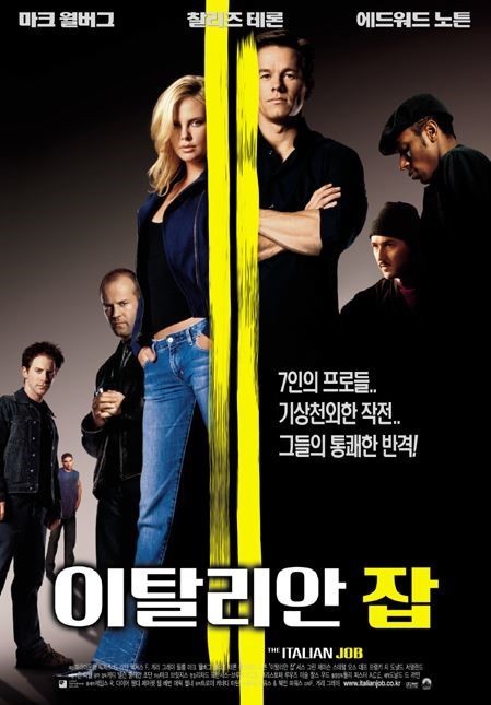 제이슨 스타뎀 하면 떠오르는 작품은? | 인스티즈