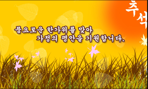 강*태 이미지