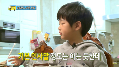 [아빠어디가?] 7살 준수의 아는 영어 총집합(feat.물감).jpg | 인스티즈