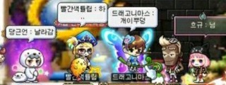 전설의 메이플 개이뿌덩 사건.jpg | 인스티즈