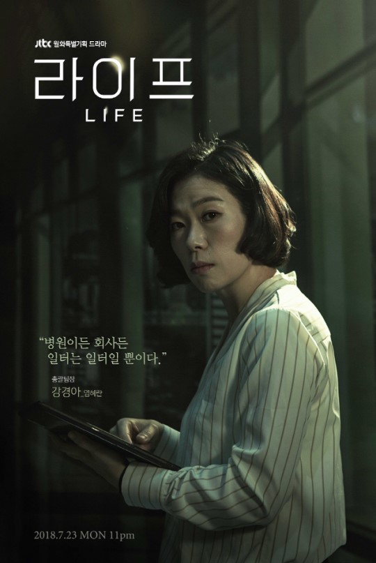 [라이프] 의외로 많은 사람들이 호감으로 보는 인물 | 인스티즈