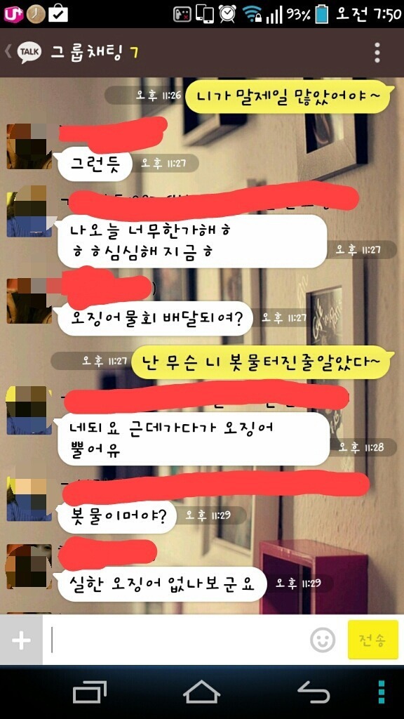 일상생활 불가능한 사람들 | 인스티즈