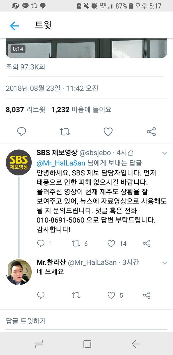 평화로운 TV조선.jpg | 인스티즈