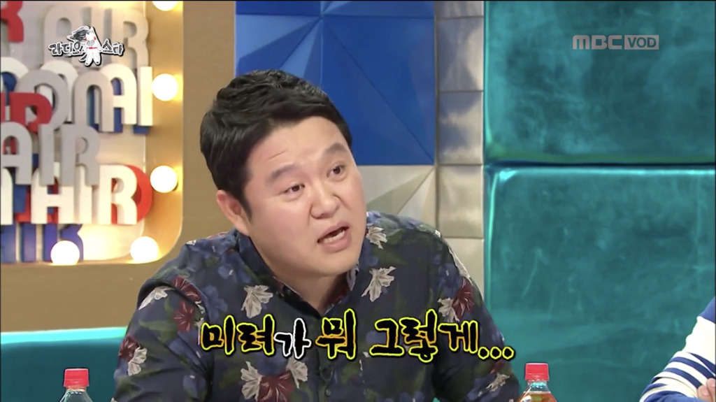 라스 한 회 방송만으로 아무렇지 않게 여러 사람 상처 주는 김구라 | 인스티즈