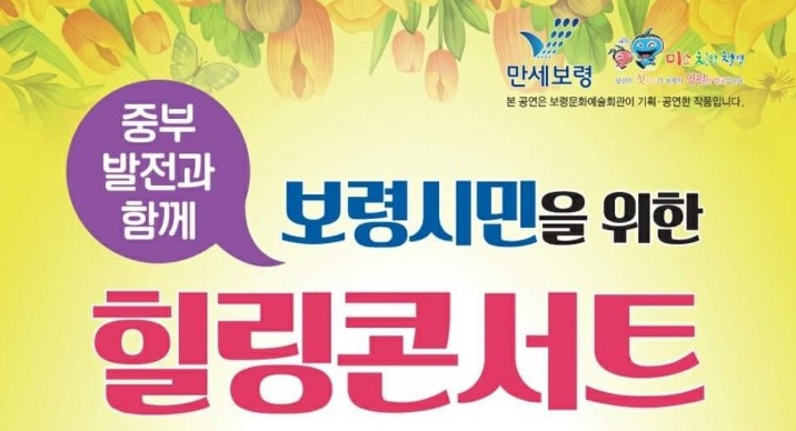 힐링노래방 이미지