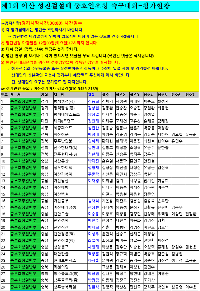 성진스포츠 이미지