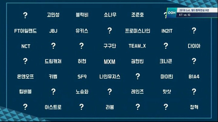 온게임넷에서 하는 아이돌 e-sports 대회 1차 출연진 | 인스티즈