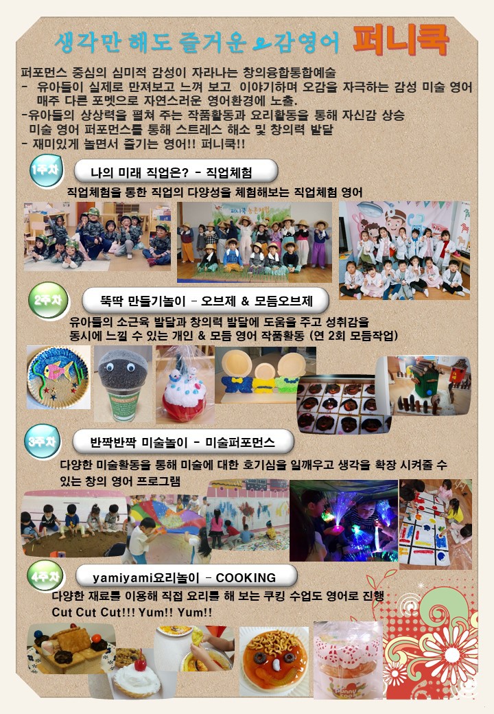 비잔교육 이미지