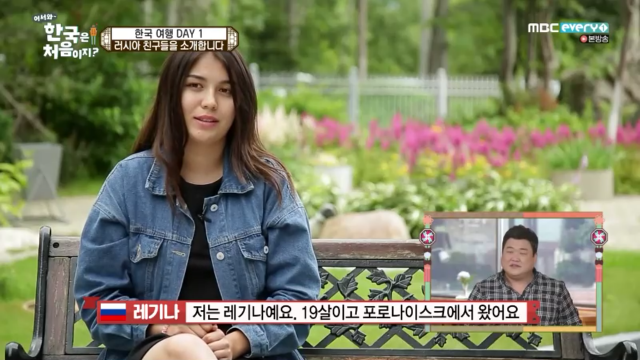각 나라의 분위기가 묻어나는 어서와 한국은 처음이지?의 친구들 | 인스티즈