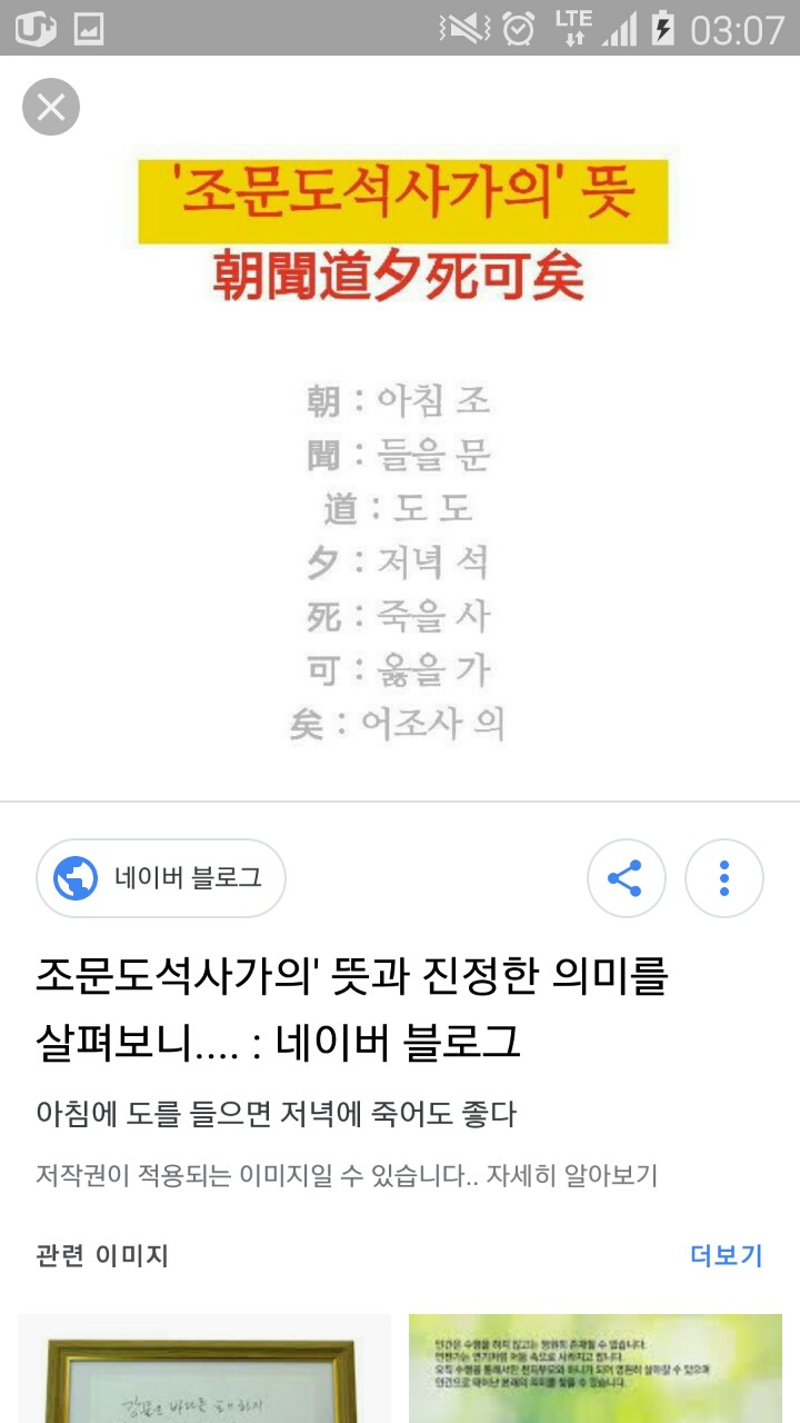 마임믿음 이미지