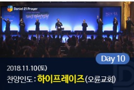 오륜교회 이미지