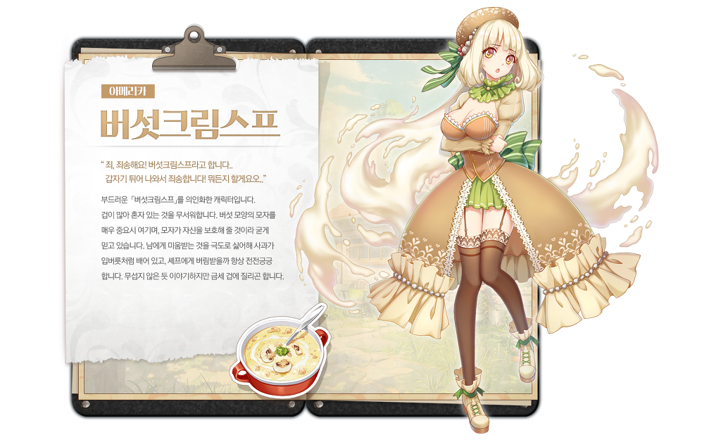 한식의 세계화에 성공한 돌솥비빔밥 유과 떡볶이 | 인스티즈
