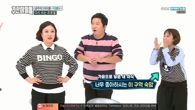 [주간아이돌] 눈이 광각렌즈 뺨치는 갓숙 | 인스티즈
