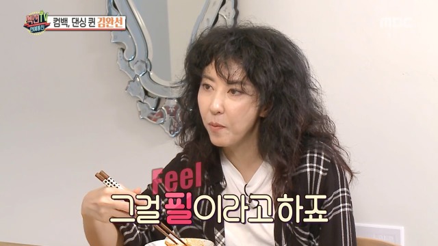 김완선이 데뷔하고 5년동안 시상식에서 수상 못한 이유 | 인스티즈