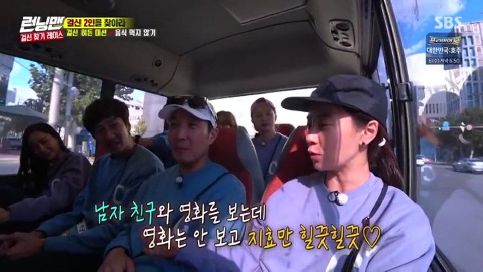 송지효가 남자친구 뺨을 때린 이유 | 인스티즈