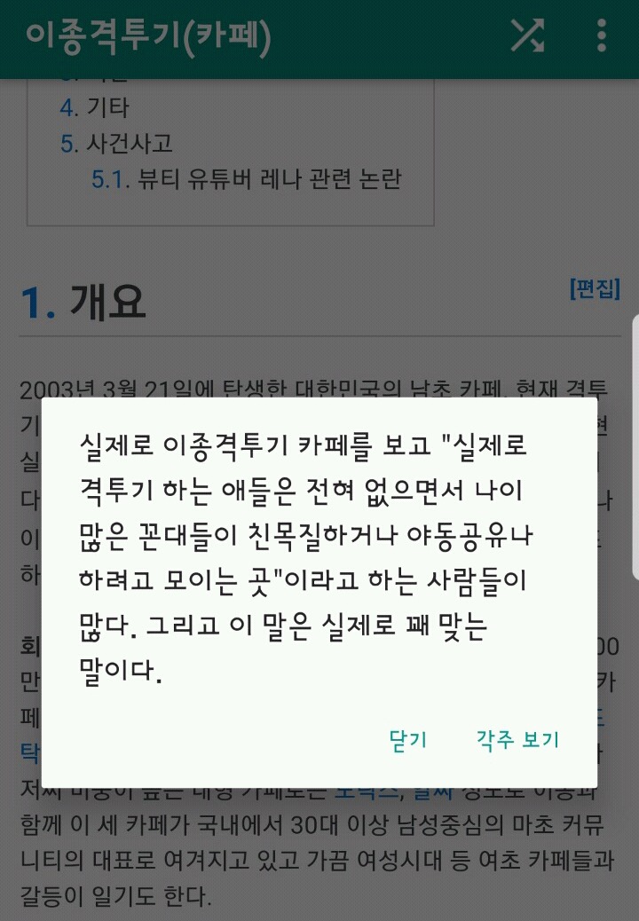해운대 아파트 내부.jpg | 인스티즈