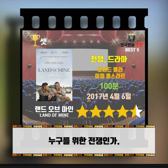 2017 영화추천.jpg | 인스티즈