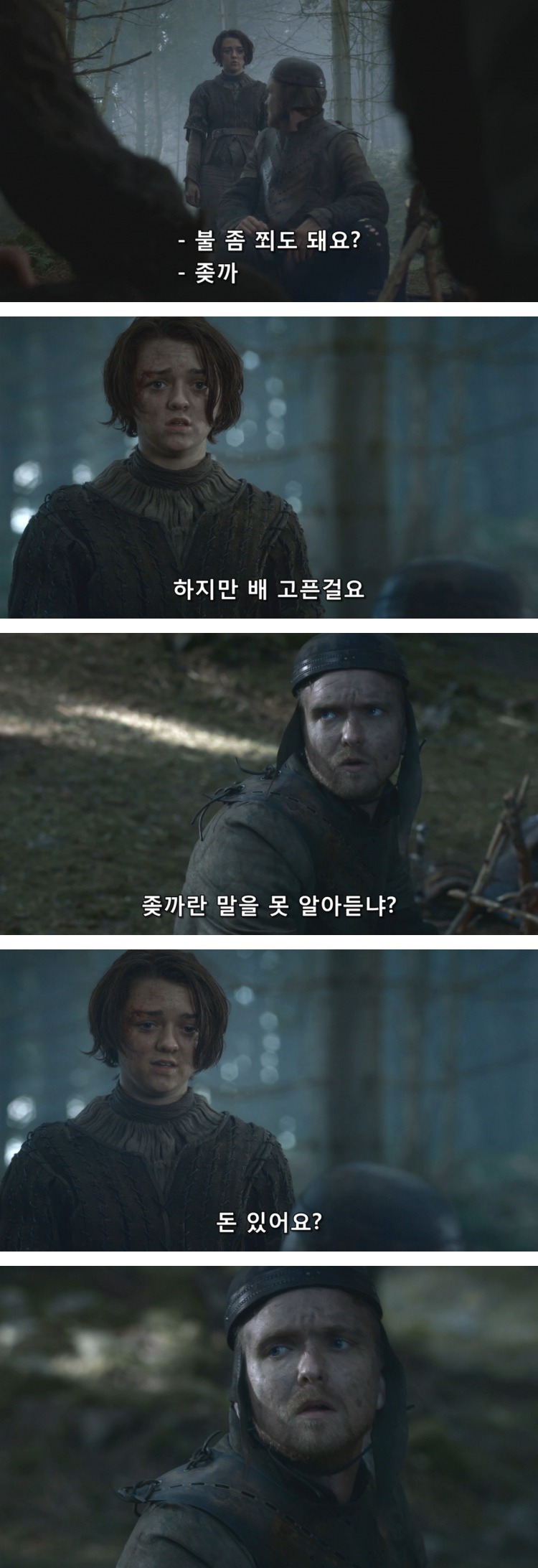 스포 [왕좌의게임] 소녀가 강해지는 법 30화 | 인스티즈