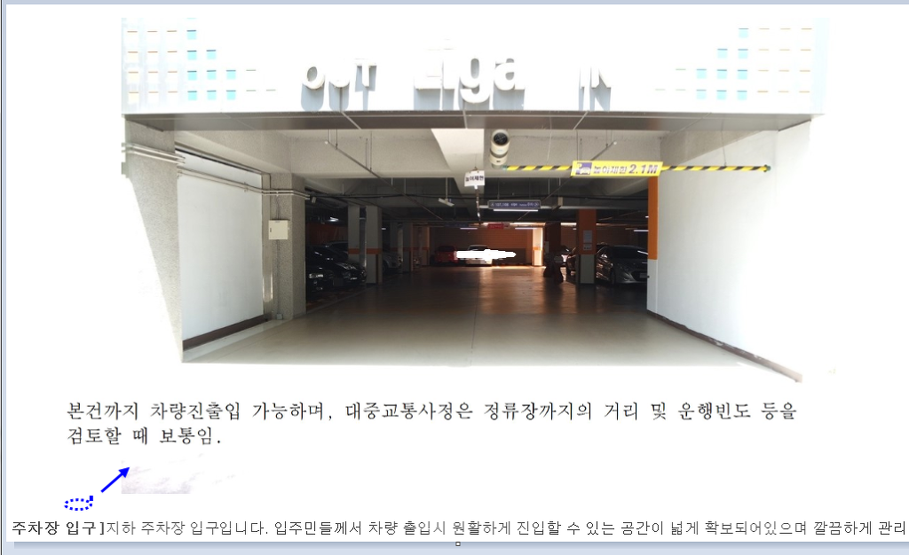 언남주유소 이미지