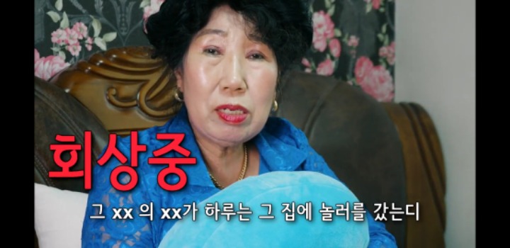 밴쯔 먹방보고 친구 디스하는 박막례 할머니 | 인스티즈